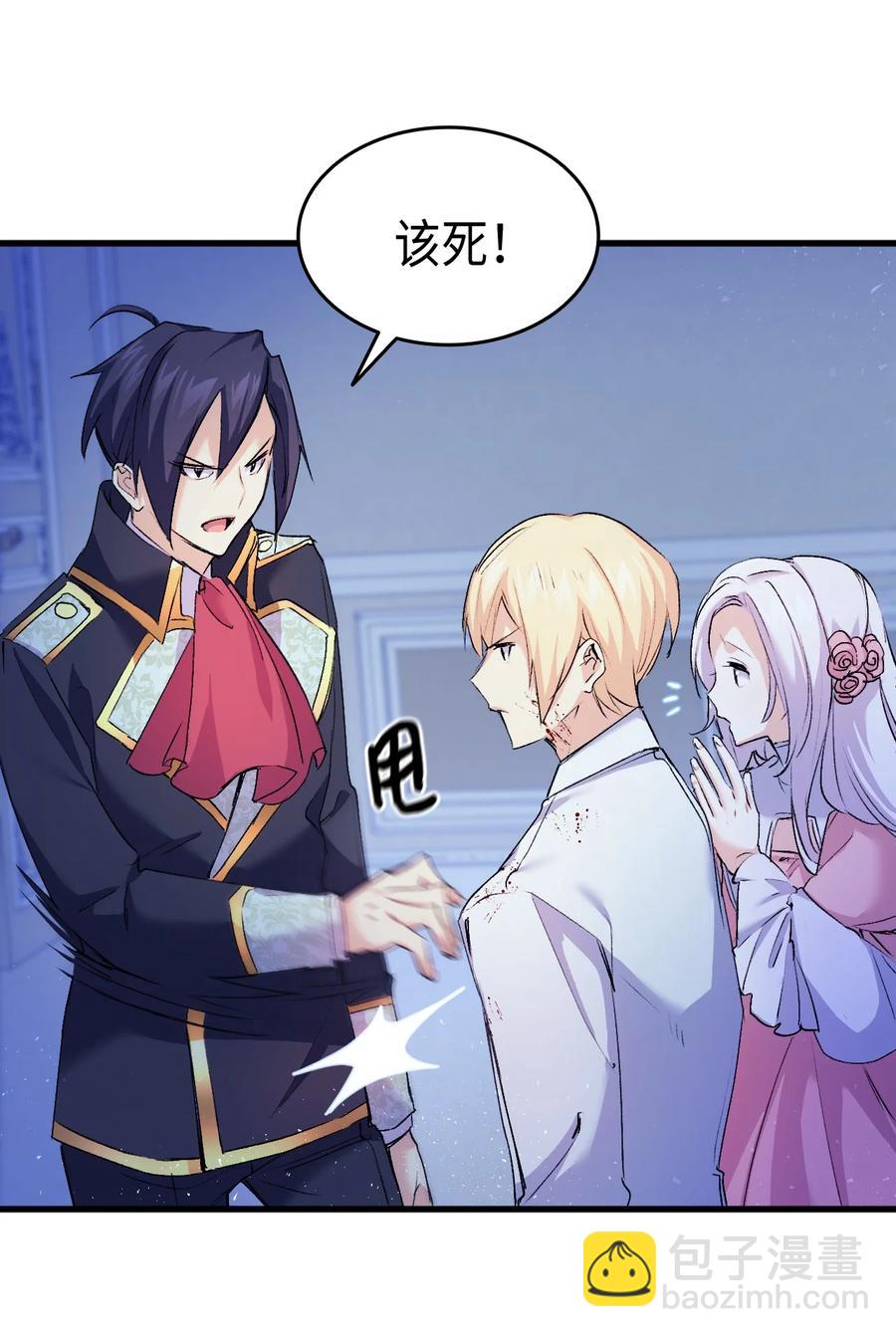 39 前途未卜(1/2)-第40话