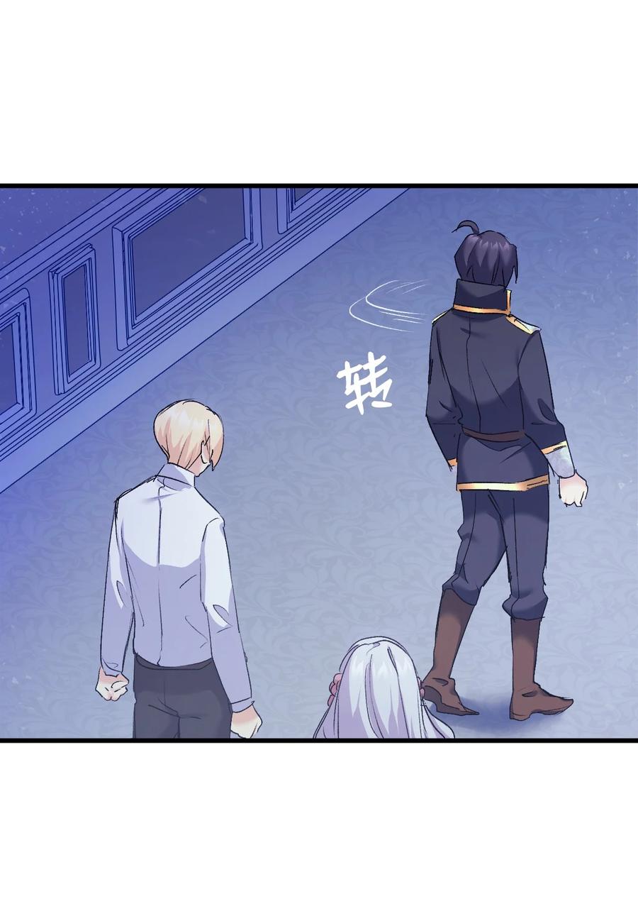 39 前途未卜(1/2)-第40话