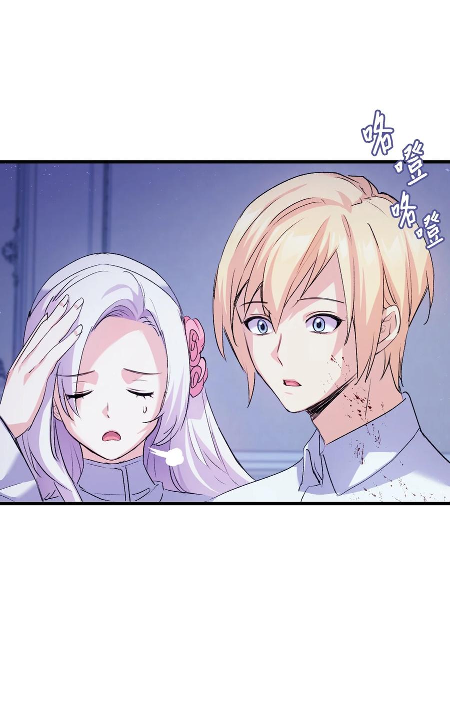 39 前途未卜(1/2)-第40话