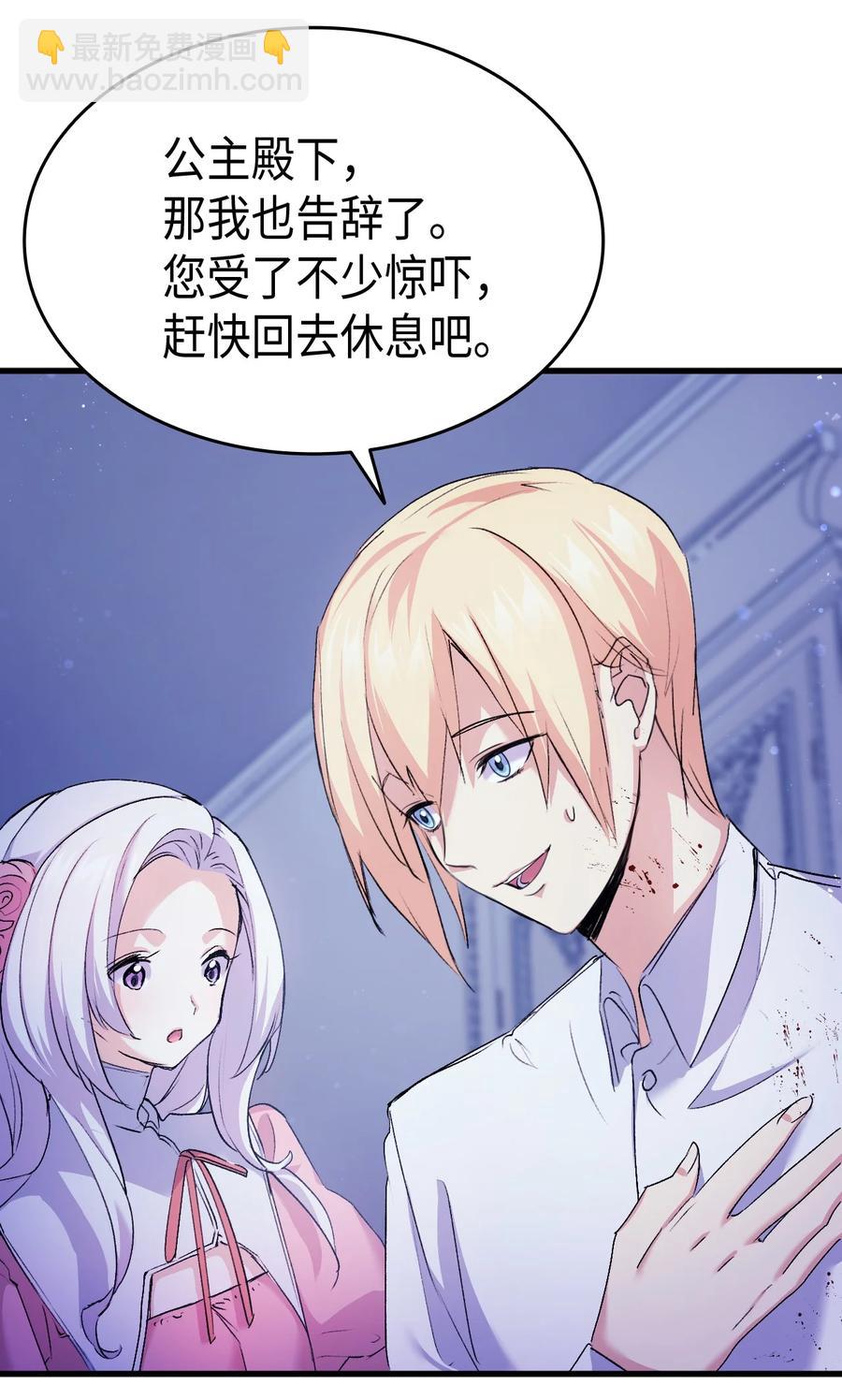 39 前途未卜(1/2)-第40话