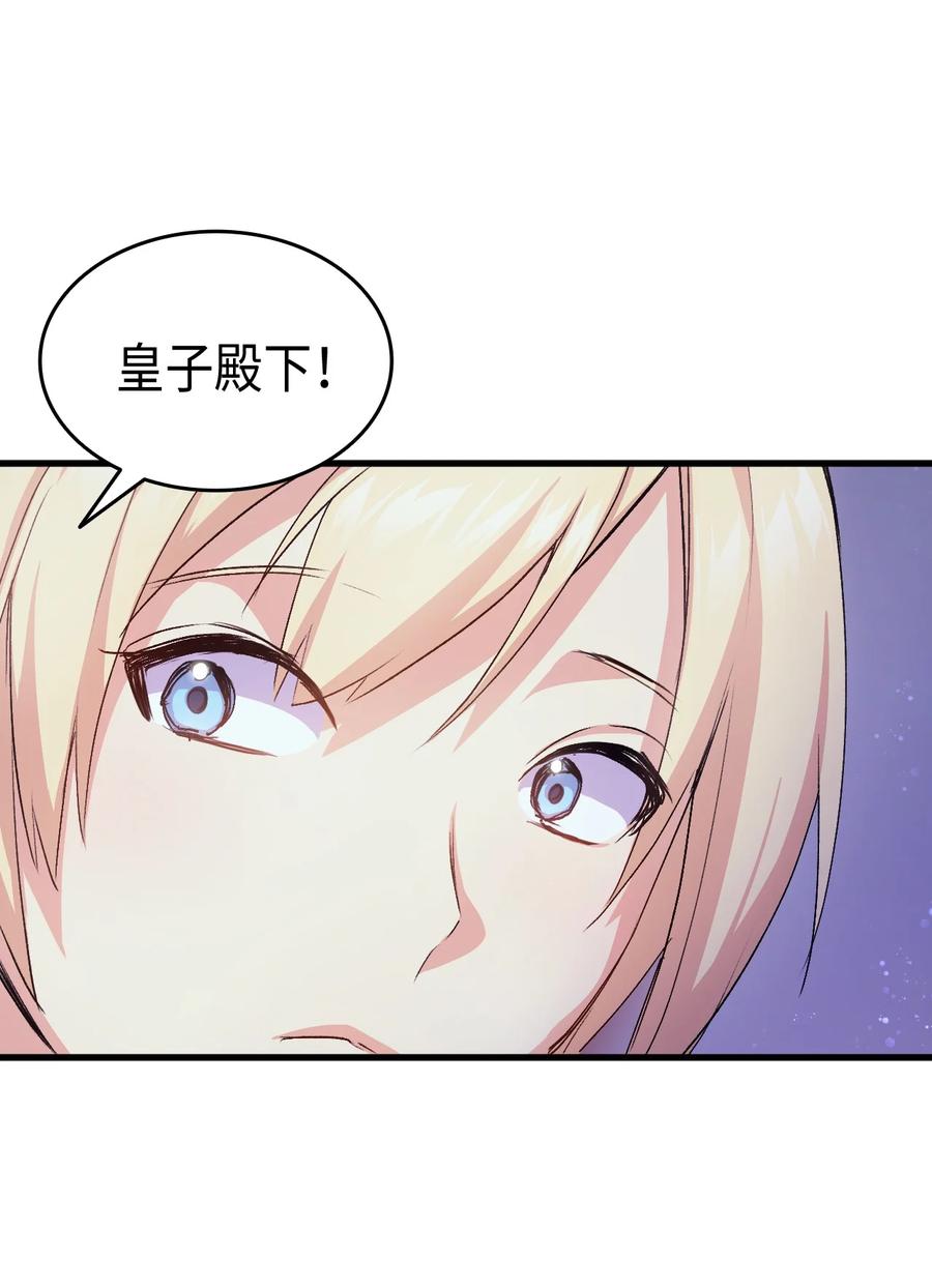 39 前途未卜(1/2)-第40话