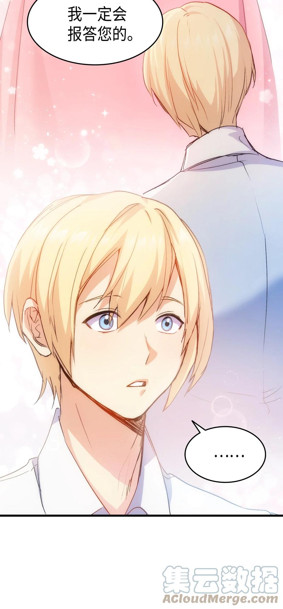 39 前途未卜(1/2)-第40话