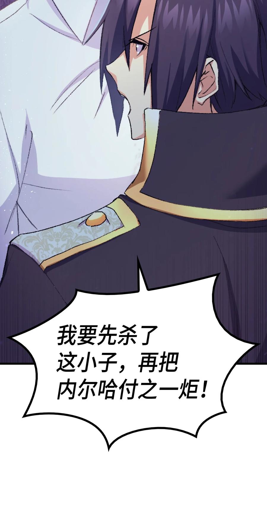 39 前途未卜(1/2)-第40话