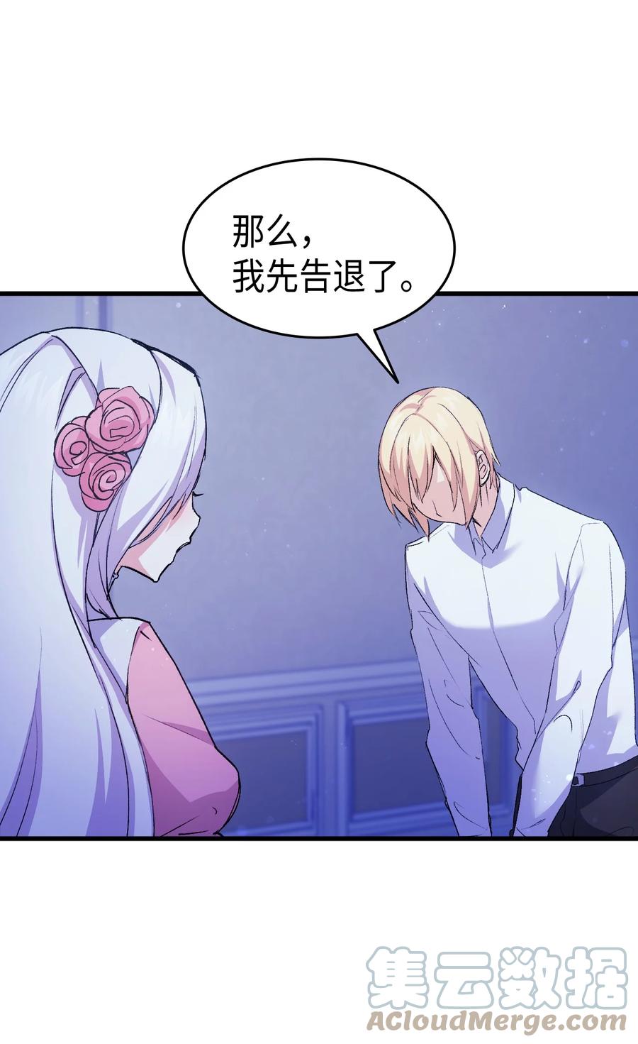 39 前途未卜(1/2)-第40话