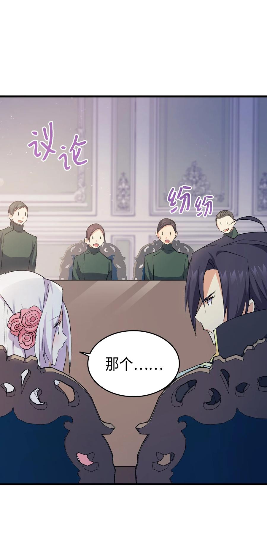 39 前途未卜(1/2)-第40话