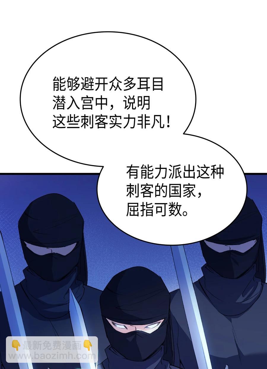 39 前途未卜(1/2)-第40话