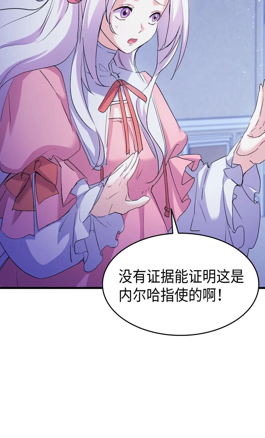 39 前途未卜(1/2)-第40话