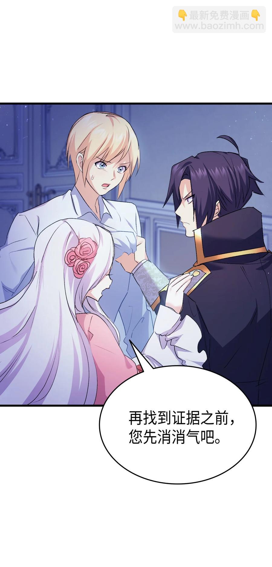 39 前途未卜(1/2)-第40话