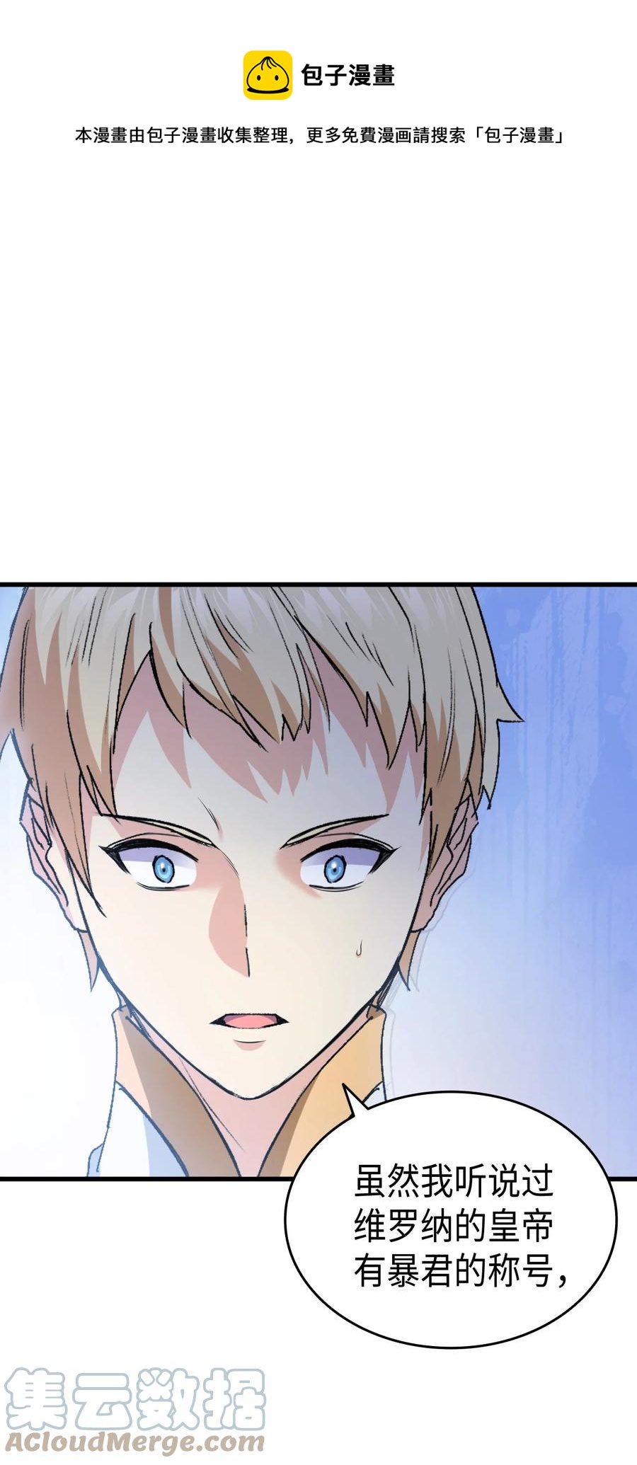 41 说走就走(1/2)-第42话