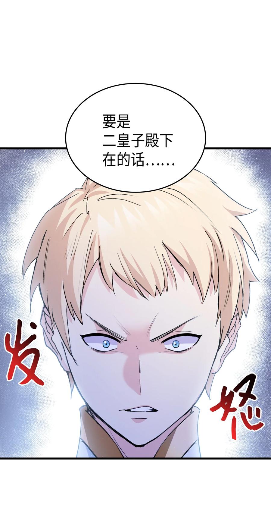 41 说走就走(1/2)-第42话