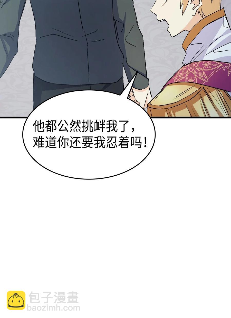 41 说走就走(1/2)-第42话