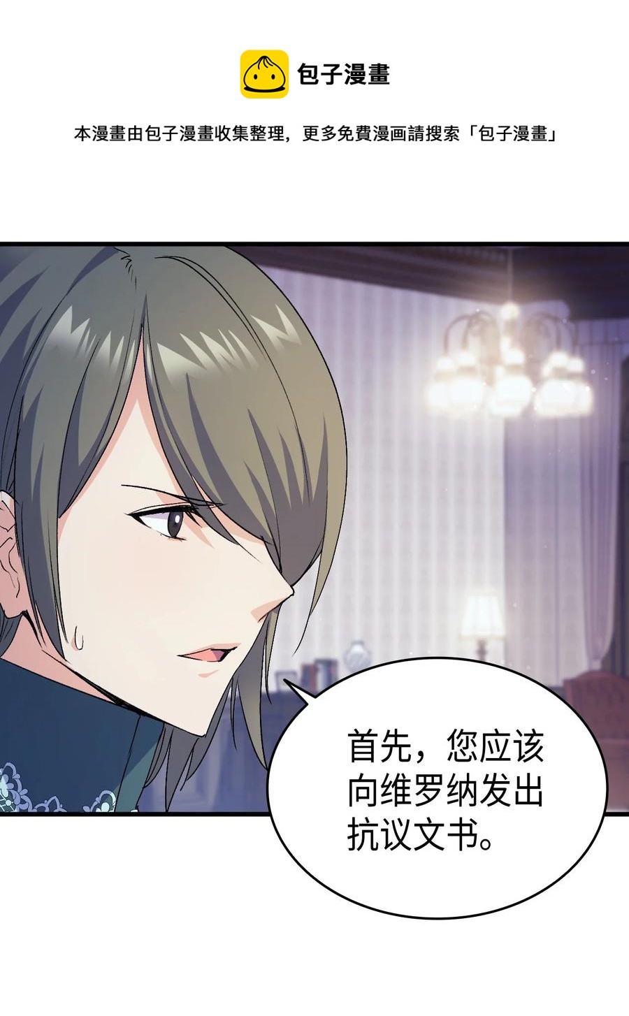 41 说走就走(1/2)-第42话