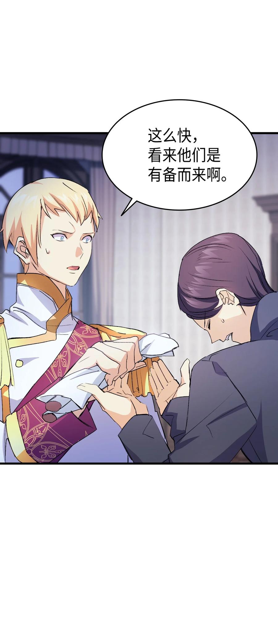 41 说走就走(1/2)-第42话