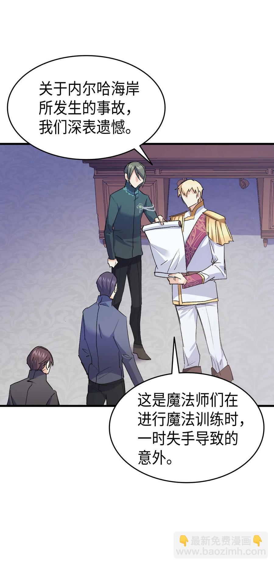 41 说走就走(1/2)-第42话