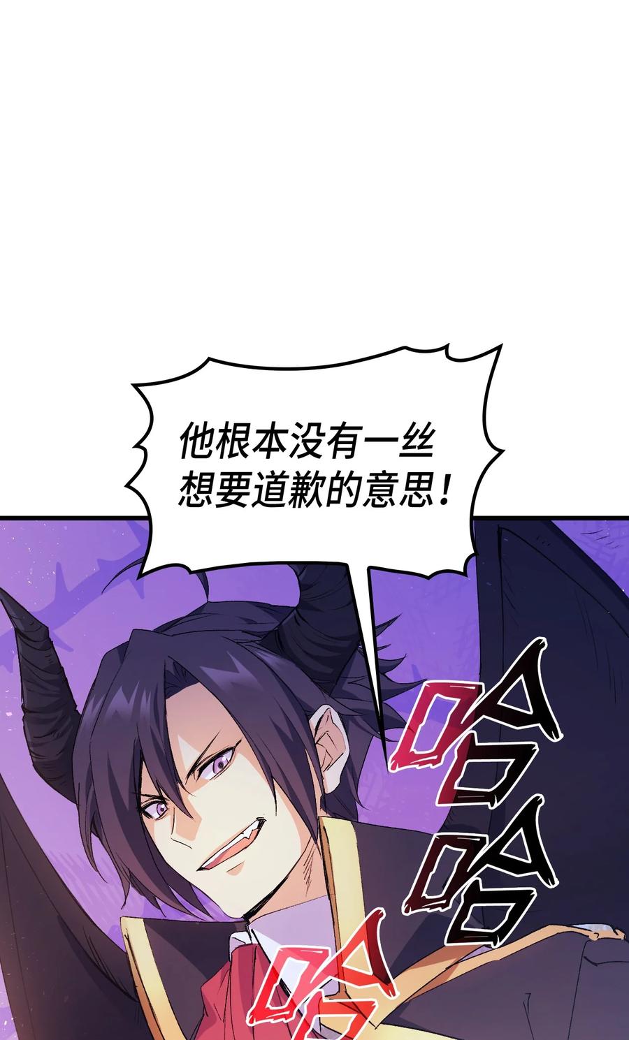 41 说走就走(1/2)-第42话