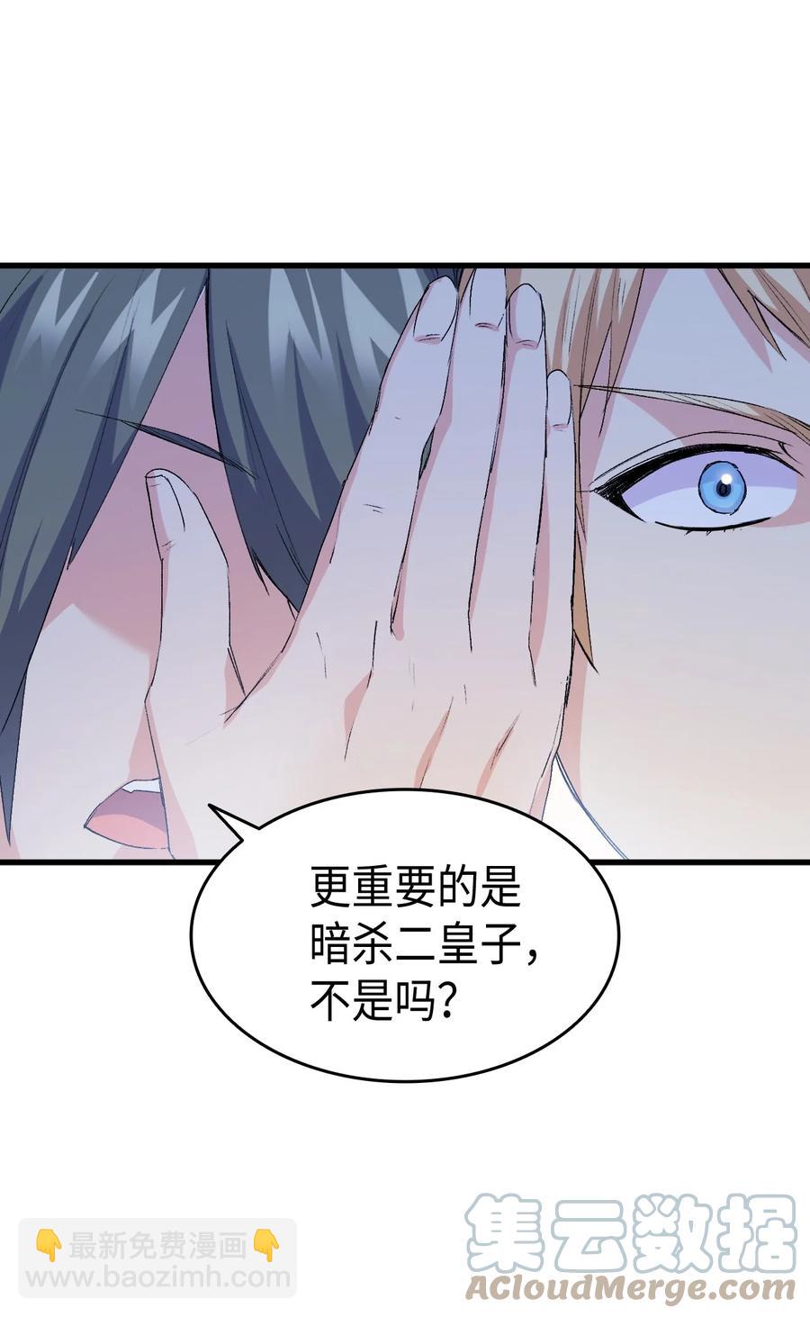 41 说走就走(1/2)-第42话