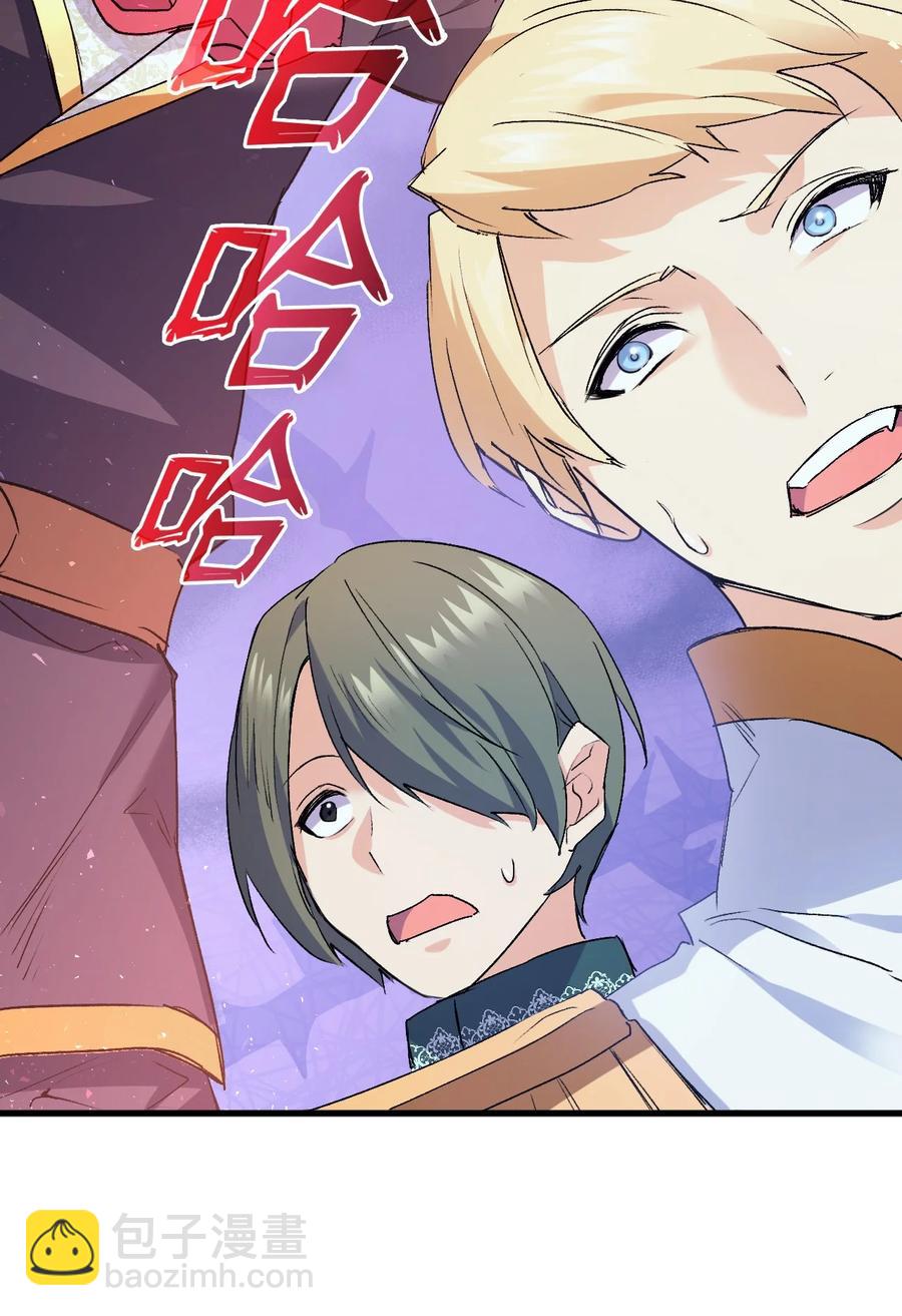 41 说走就走(1/2)-第42话