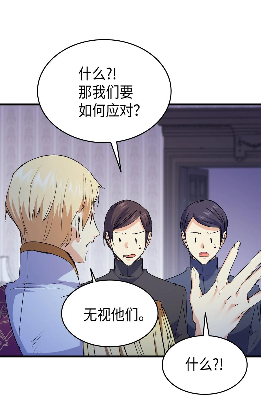 41 说走就走(1/2)-第42话