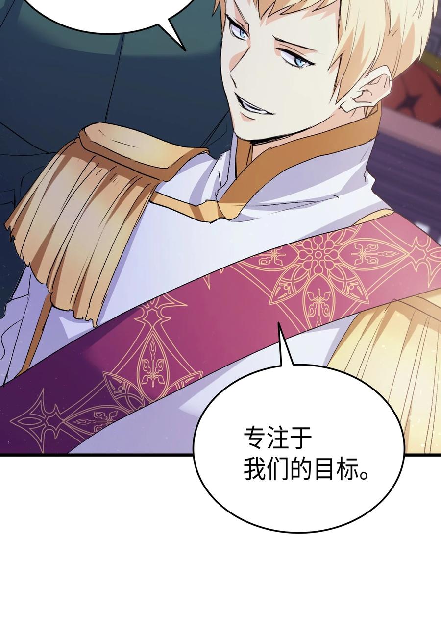 41 说走就走(1/2)-第42话