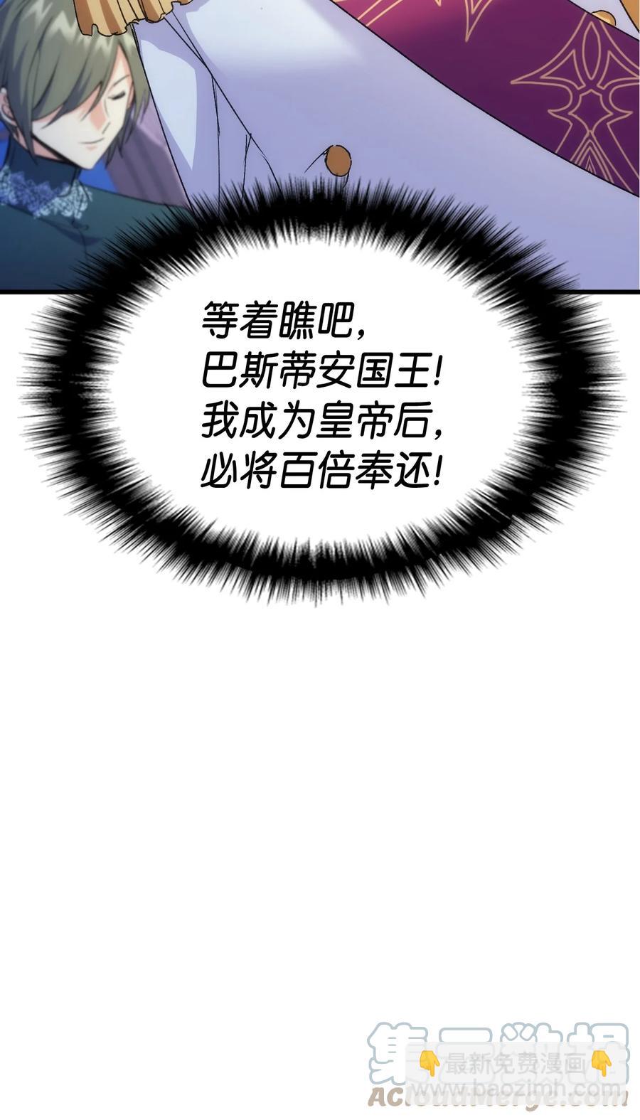 41 说走就走(1/2)-第42话