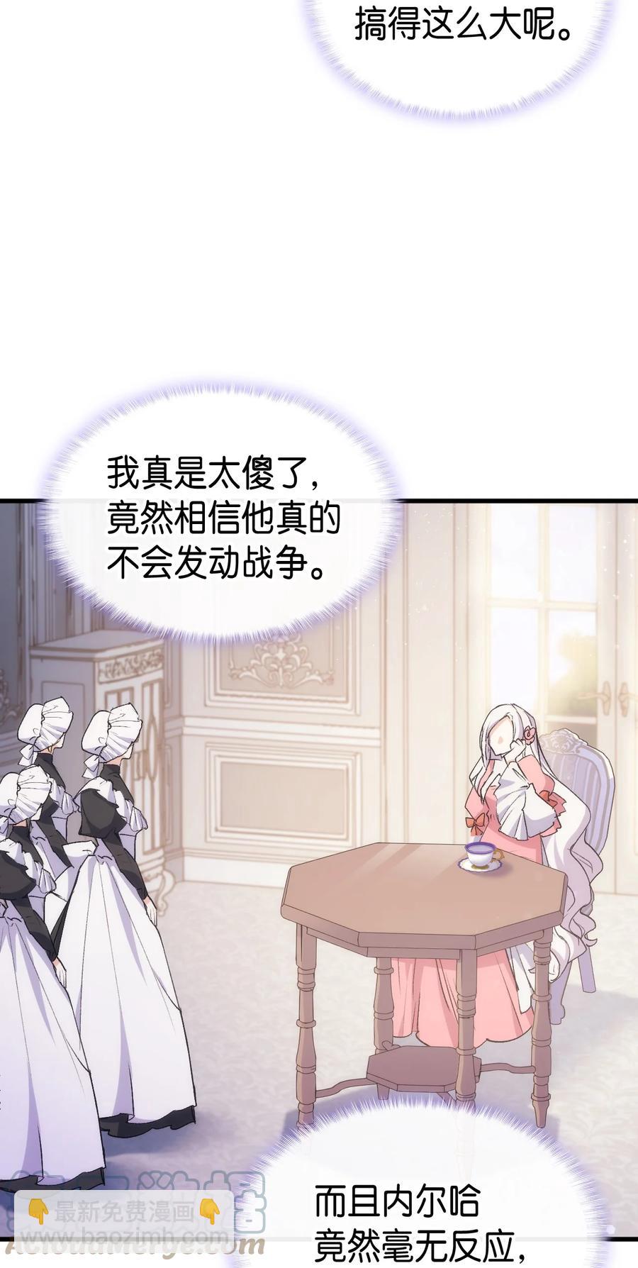 41 说走就走(1/2)-第42话