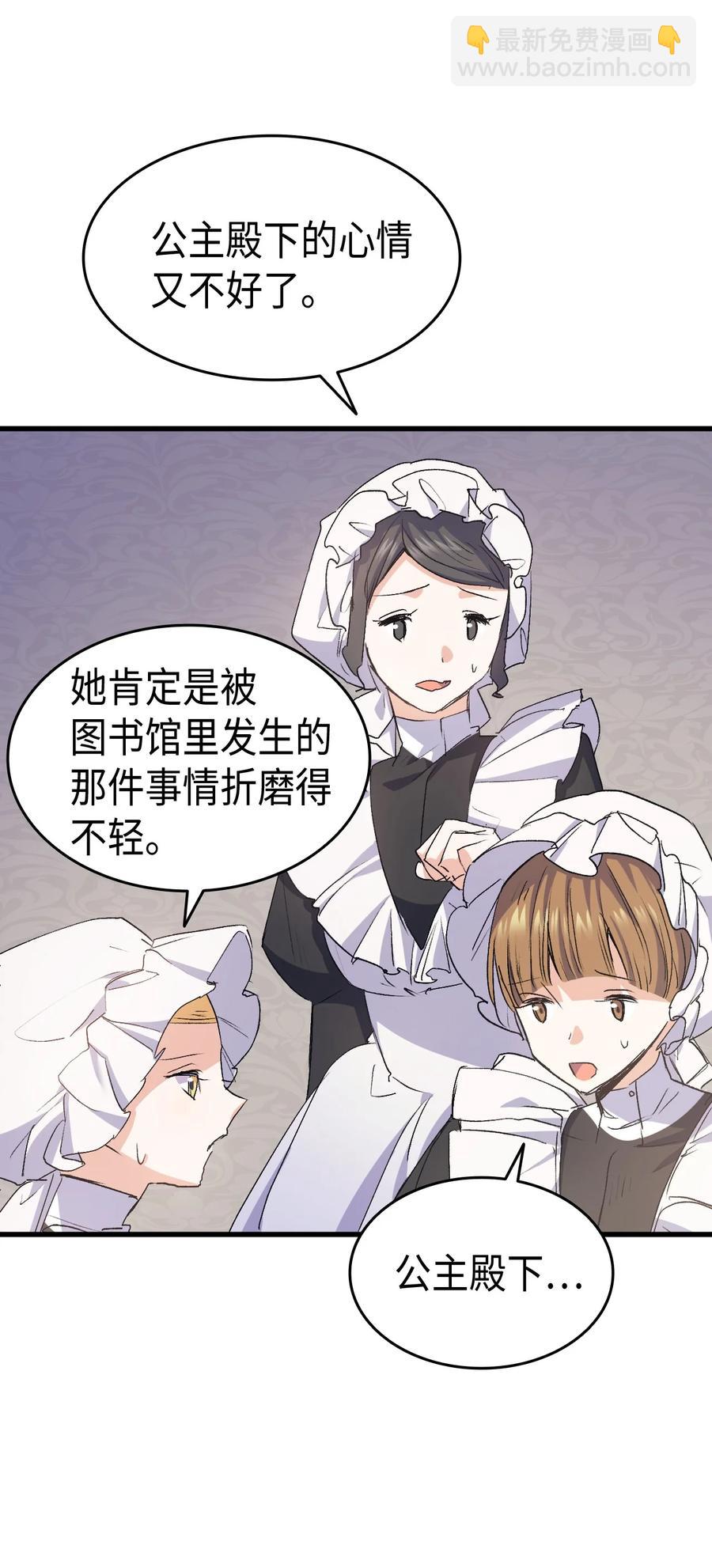 41 说走就走(1/2)-第42话