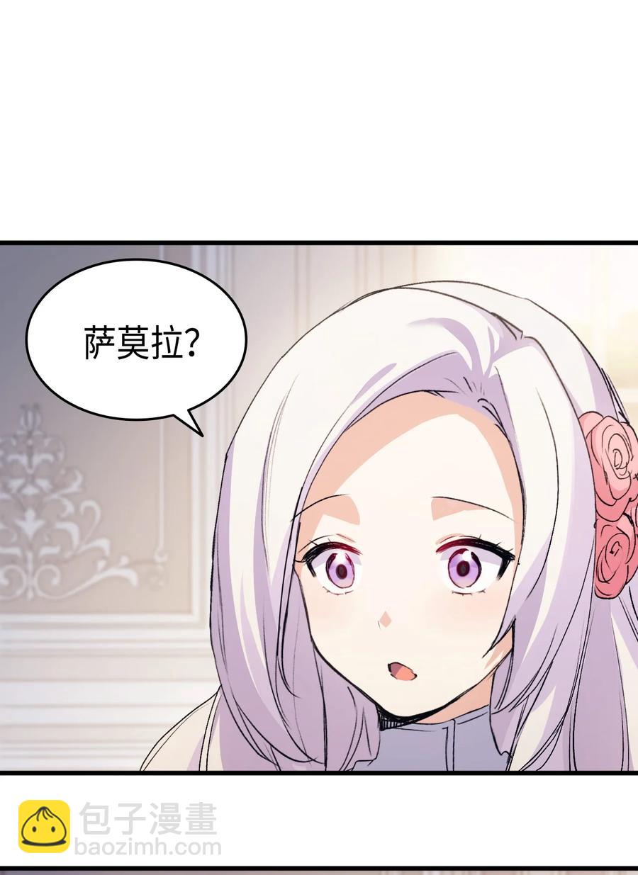 41 说走就走(1/2)-第42话