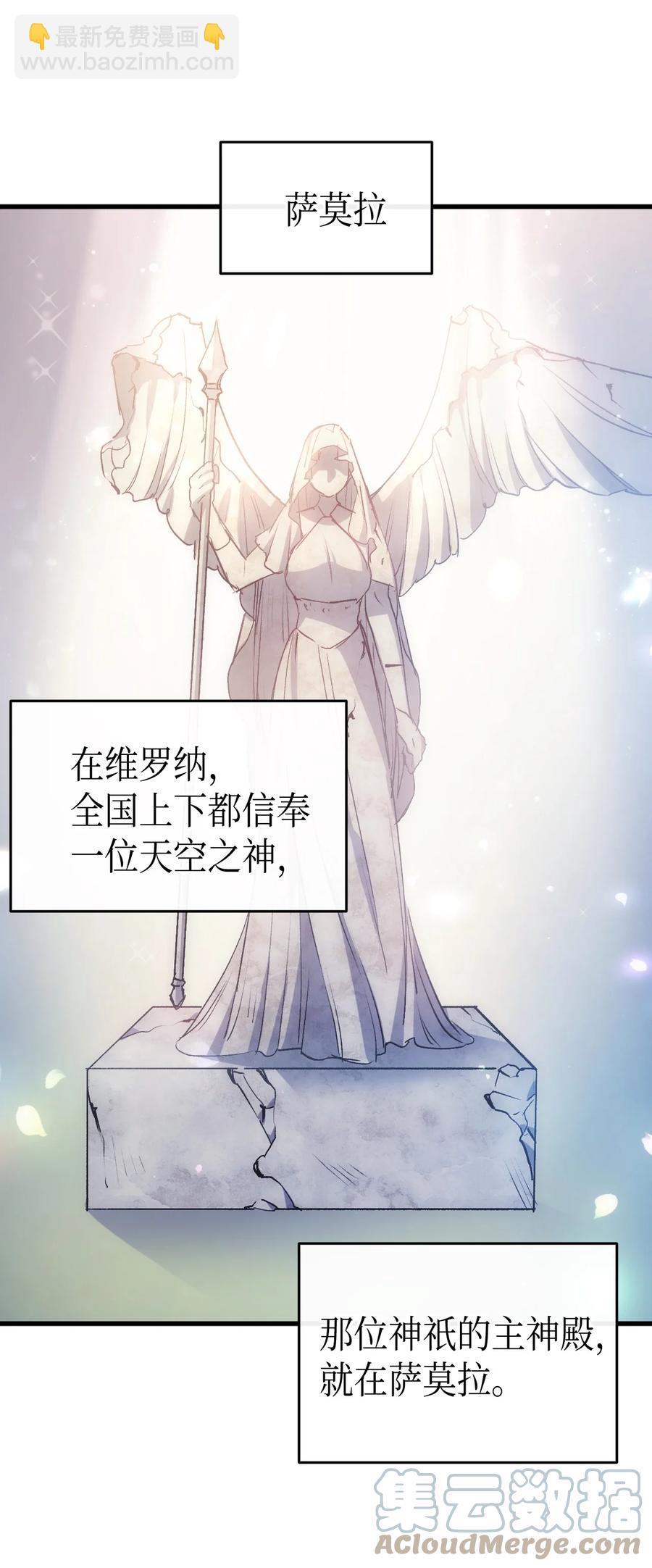 41 说走就走(1/2)-第42话