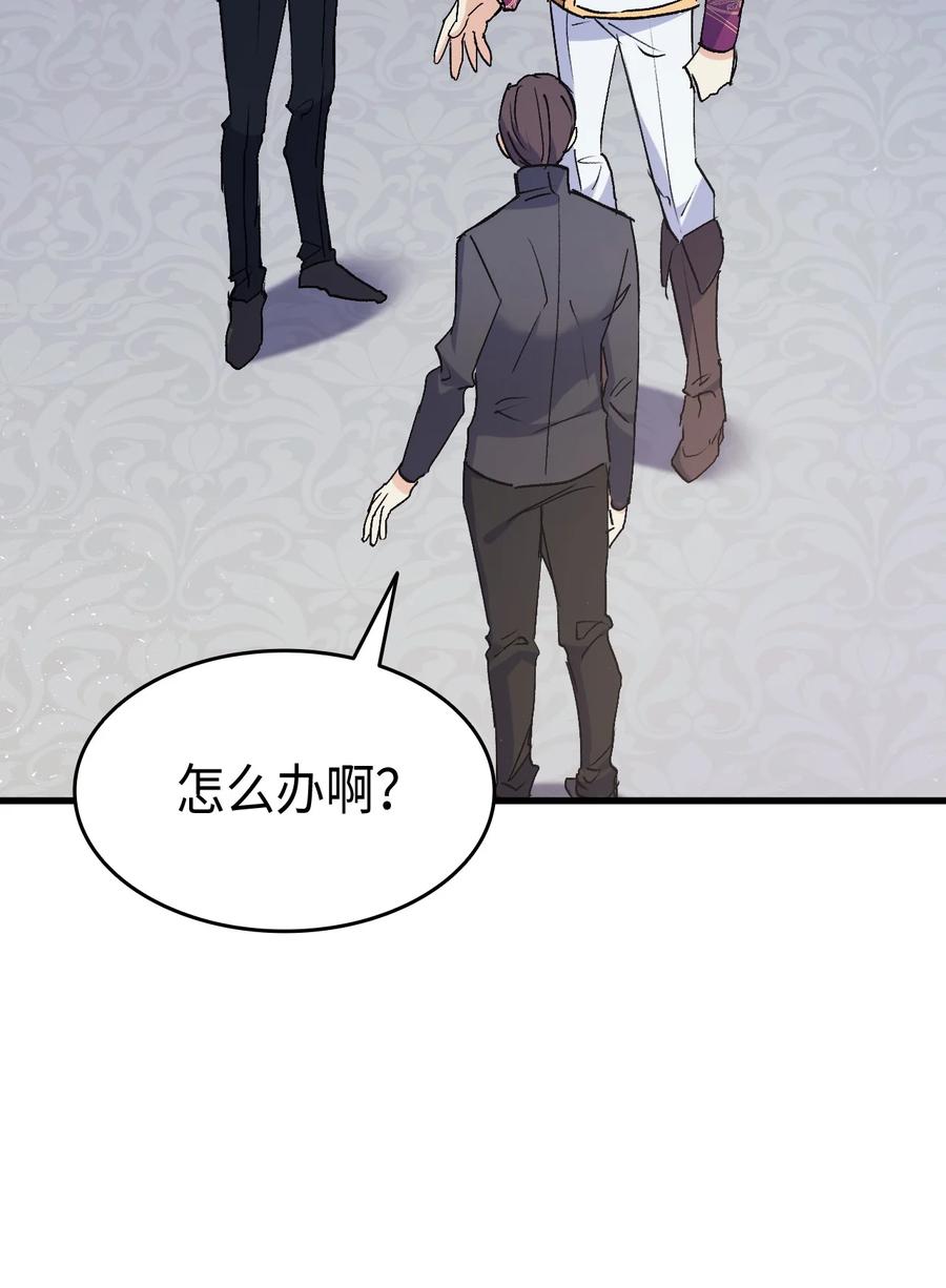 41 说走就走(1/2)-第42话