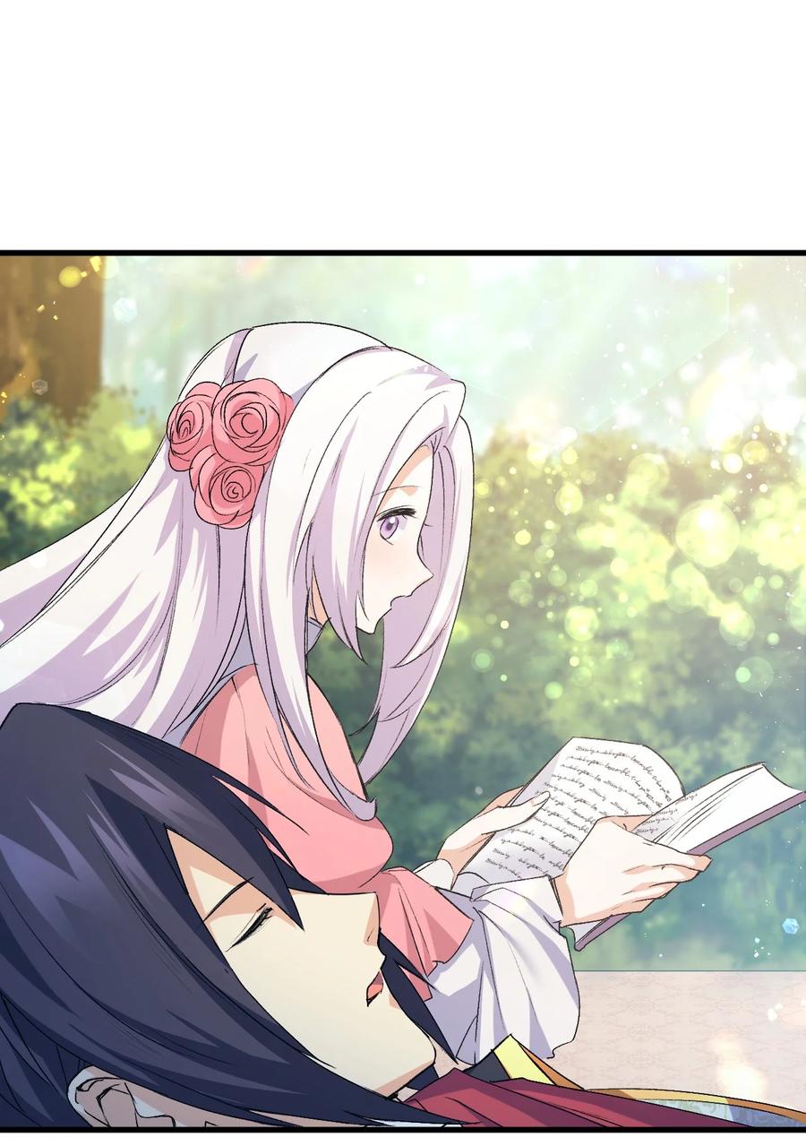 43 才没有很想要(1/2)-第44话