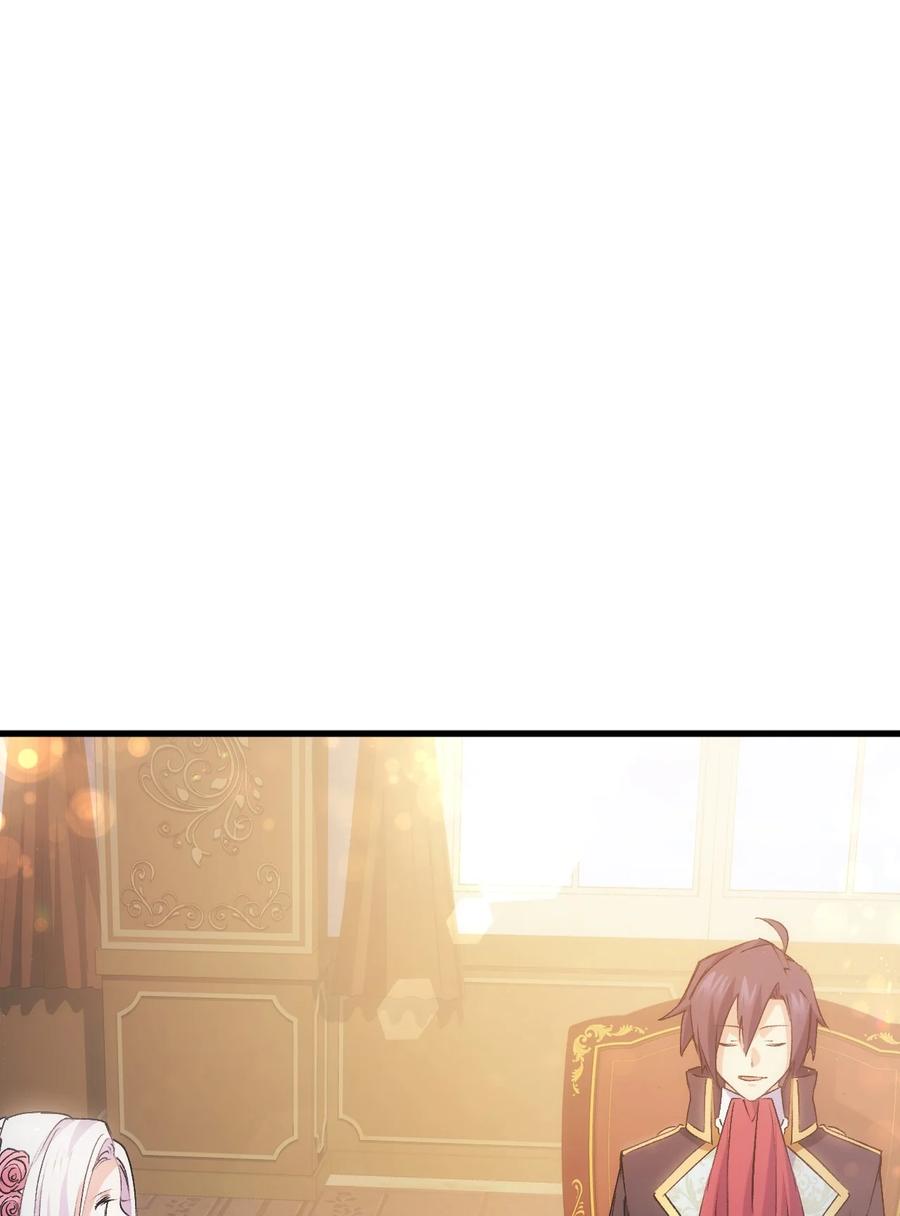 43 才没有很想要(1/2)-第44话