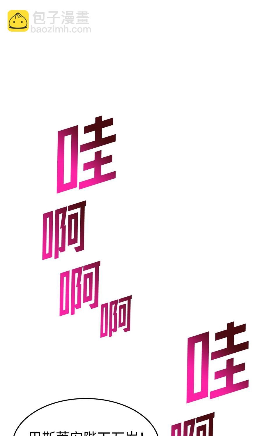 45 别觊觎我妹妹(1/3)-第46话