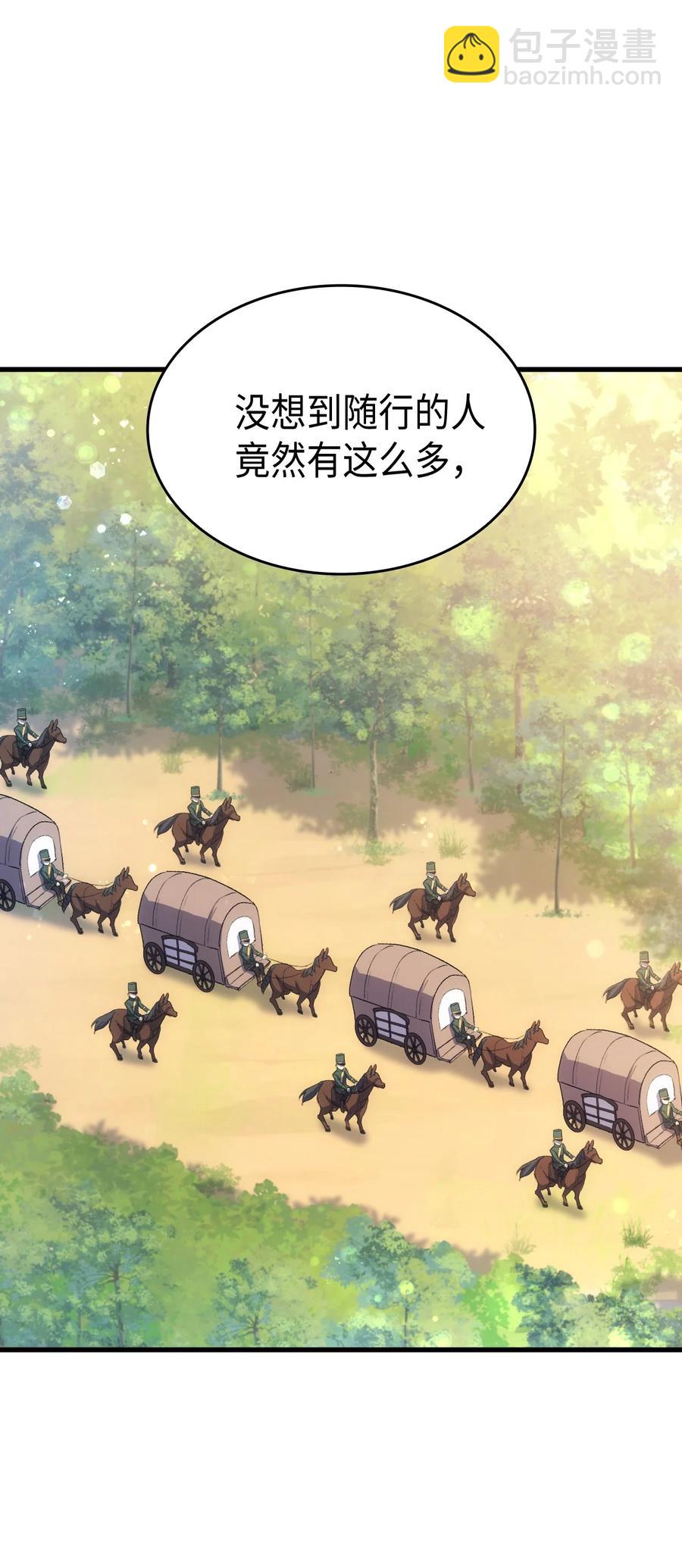 45 别觊觎我妹妹(1/3)-第46话