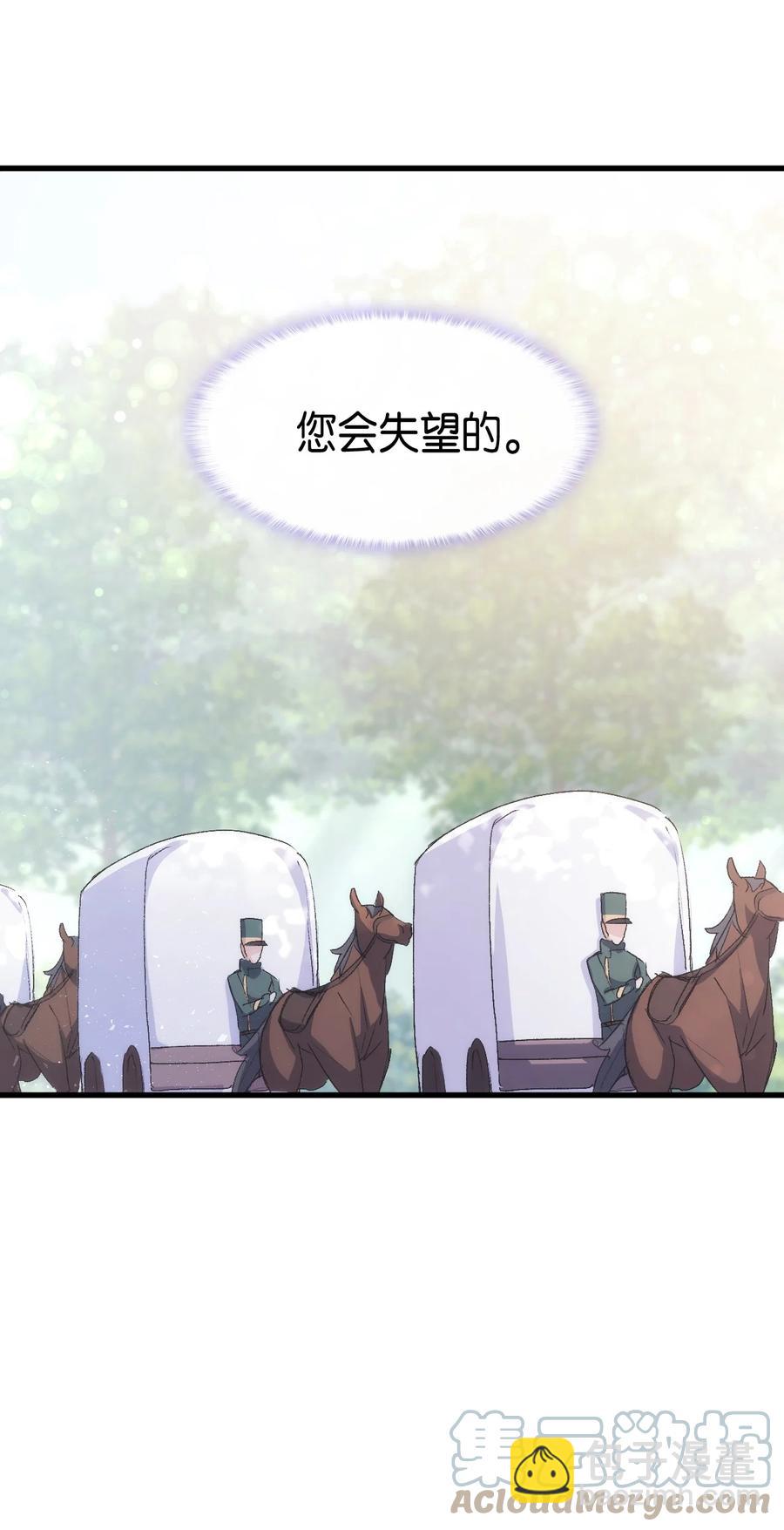 45 别觊觎我妹妹(1/3)-第46话