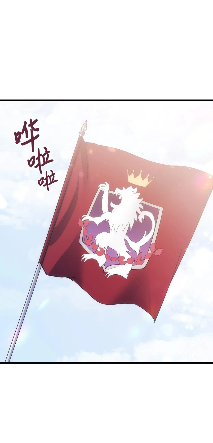 45 别觊觎我妹妹(1/3)-第46话