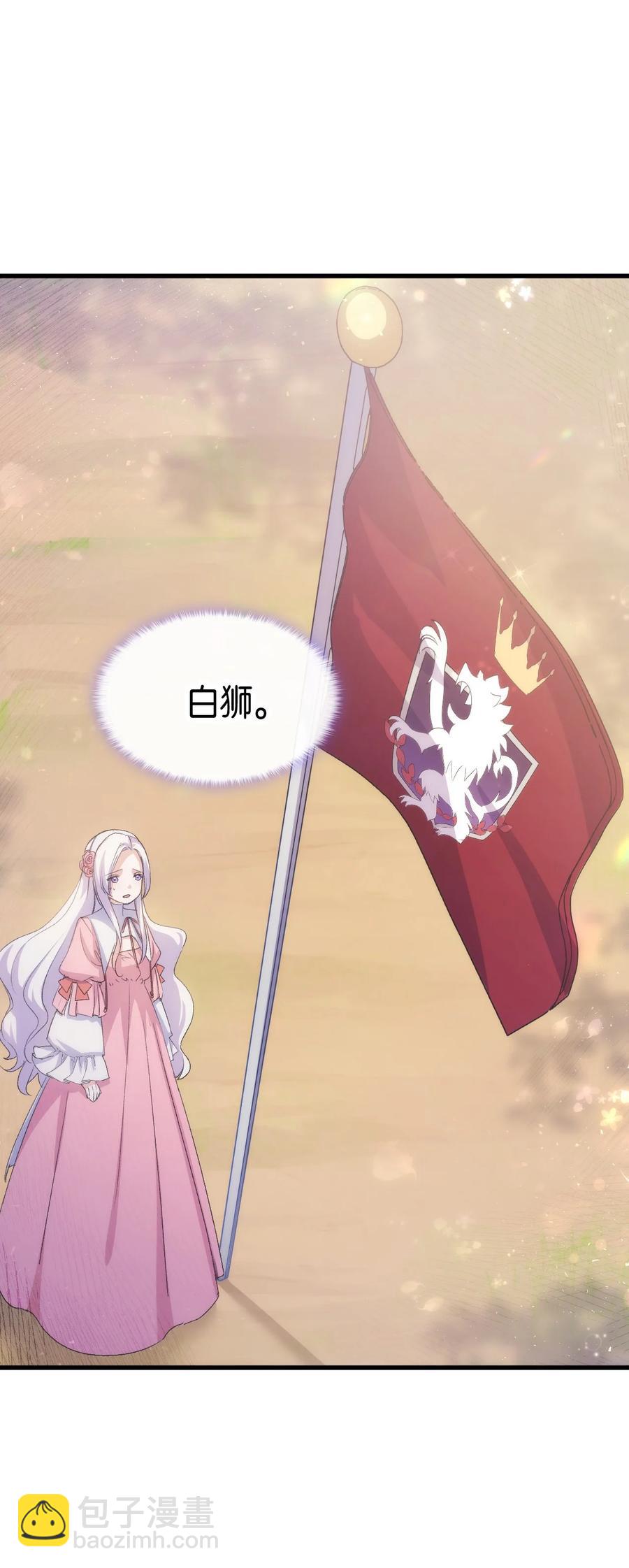 45 别觊觎我妹妹(1/3)-第46话