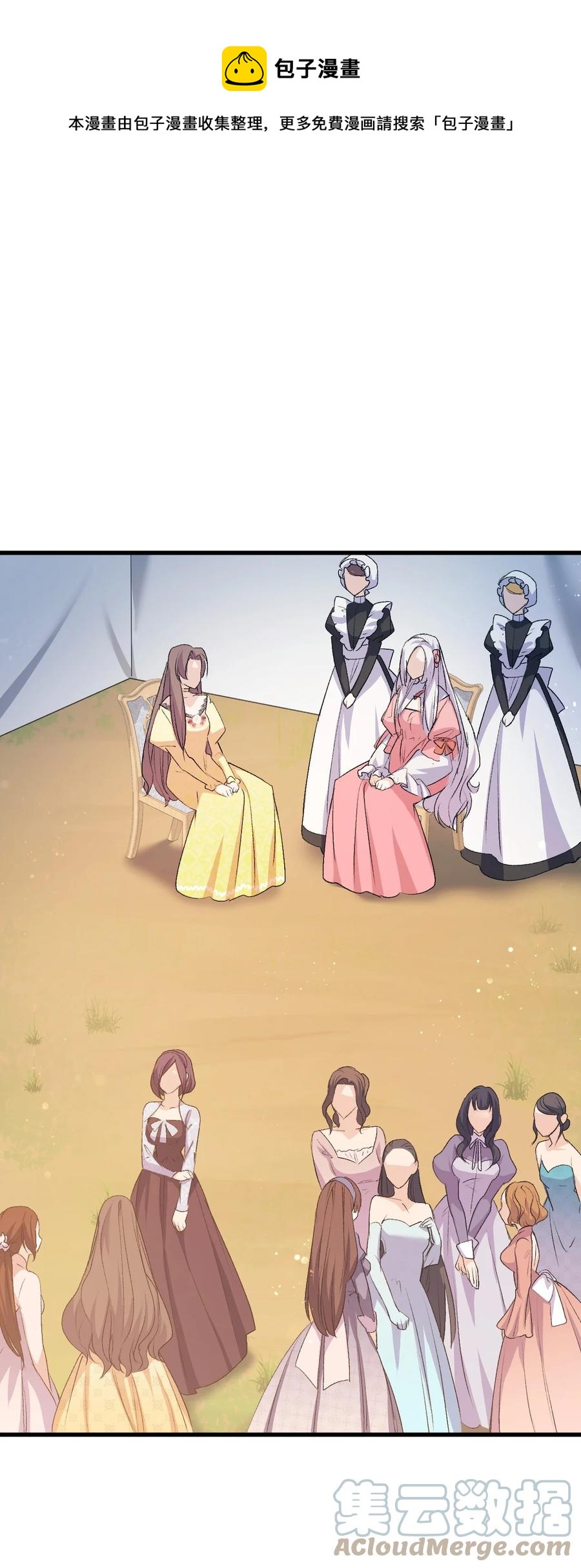 47 危机欲来(1/2)-第48话