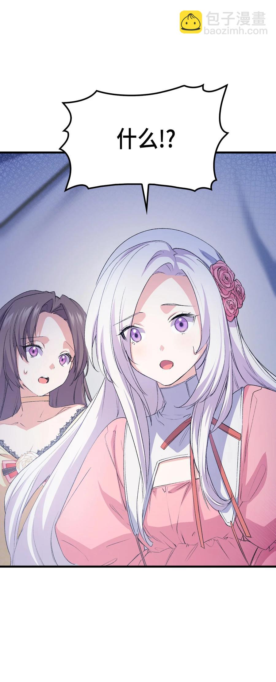 47 危机欲来(1/2)-第48话