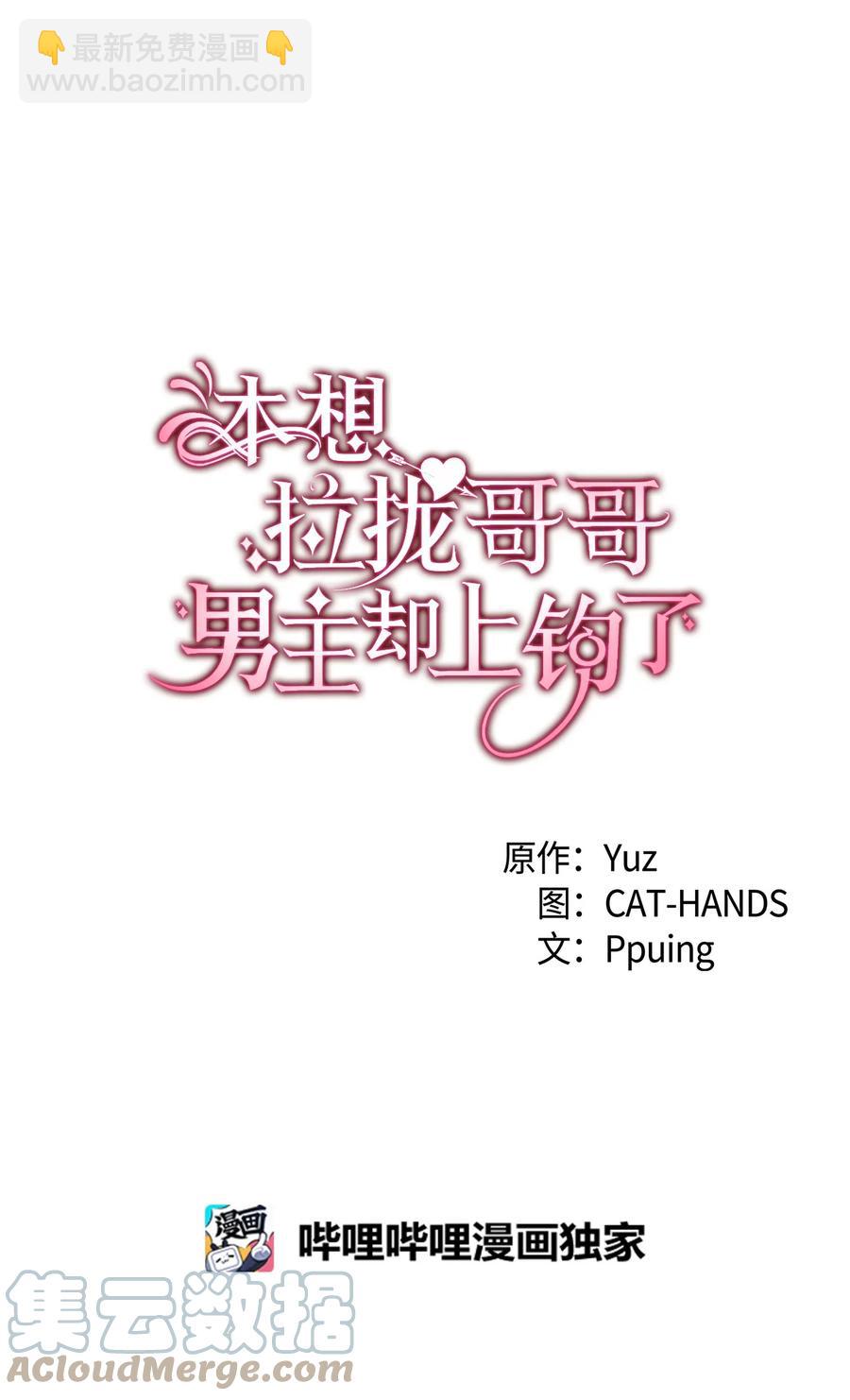 47 危机欲来(1/2)-第48话