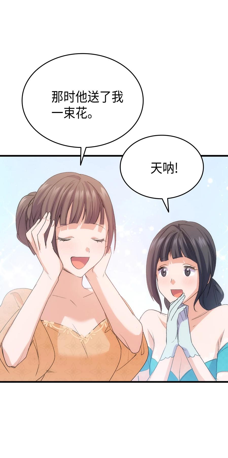 47 危机欲来(1/2)-第48话