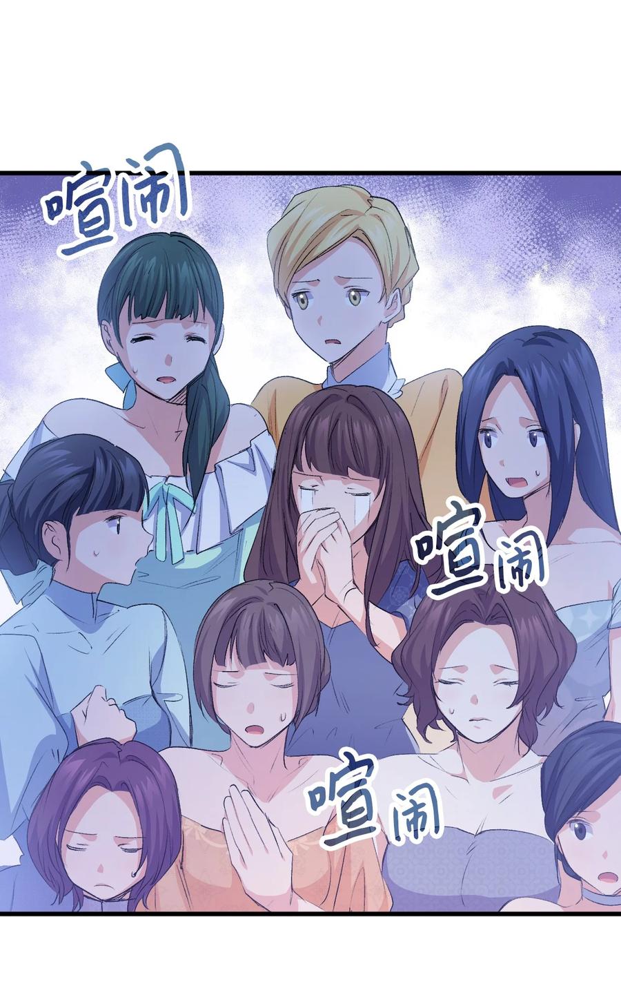 47 危机欲来(1/2)-第48话