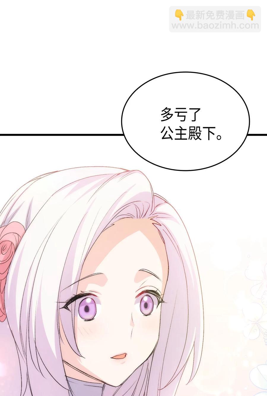 47 危机欲来(1/2)-第48话