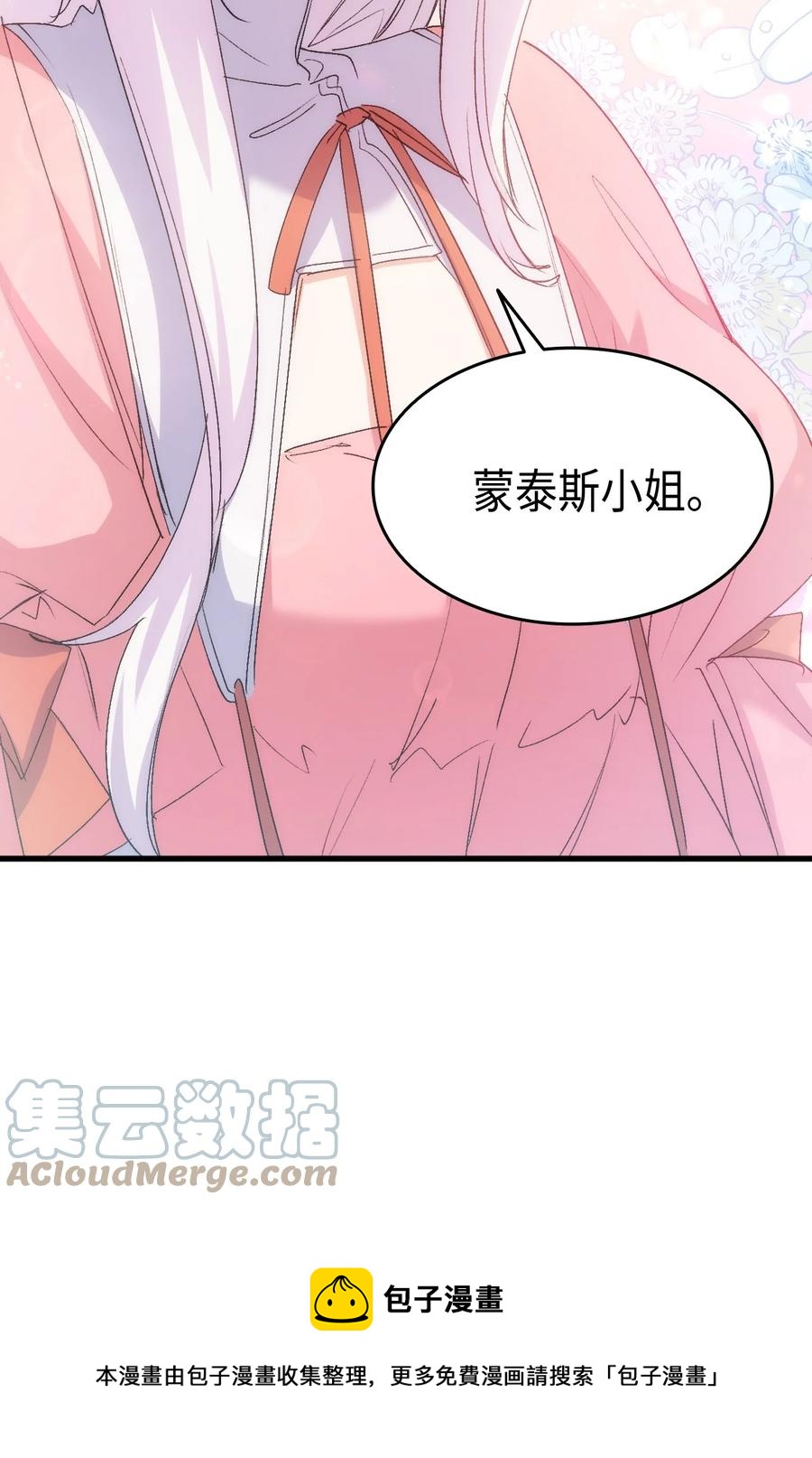 47 危机欲来(1/2)-第48话