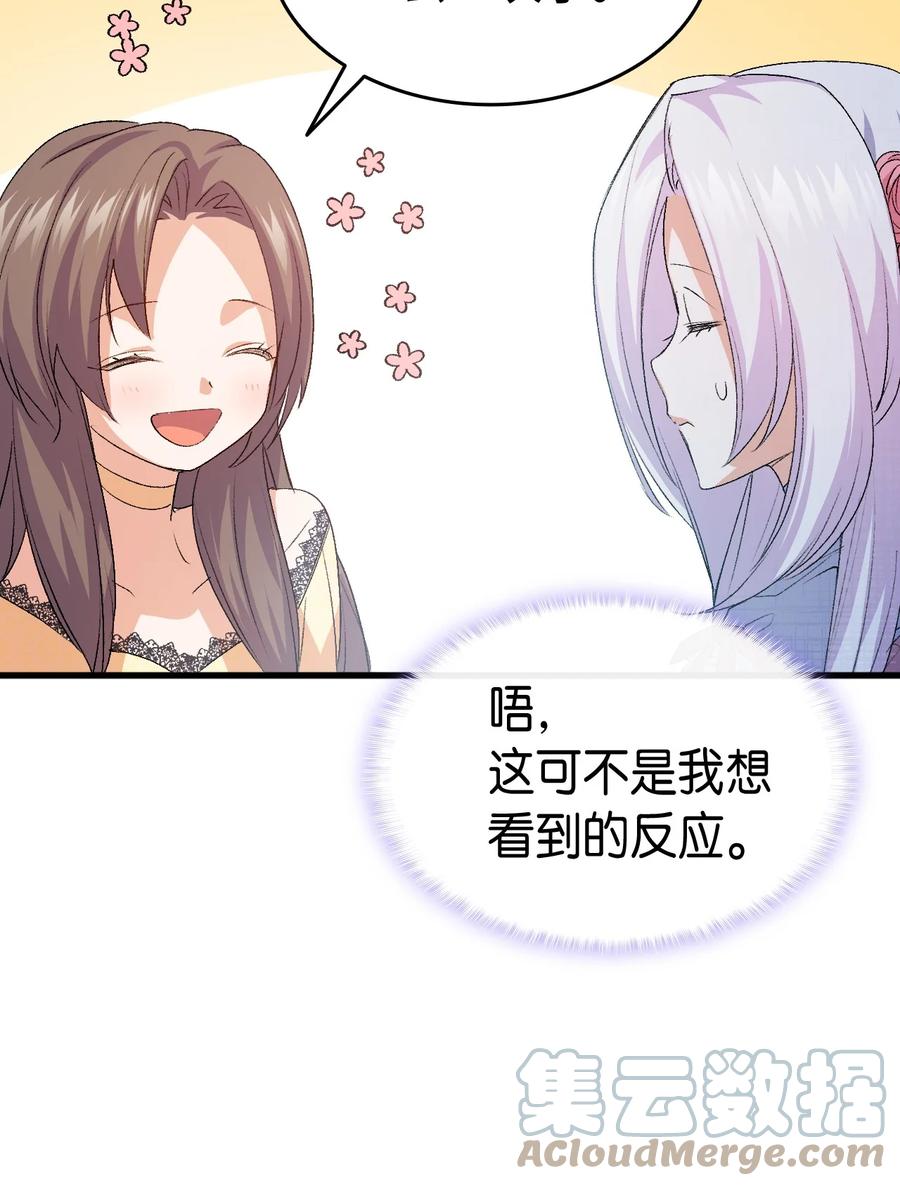 47 危机欲来(1/2)-第48话