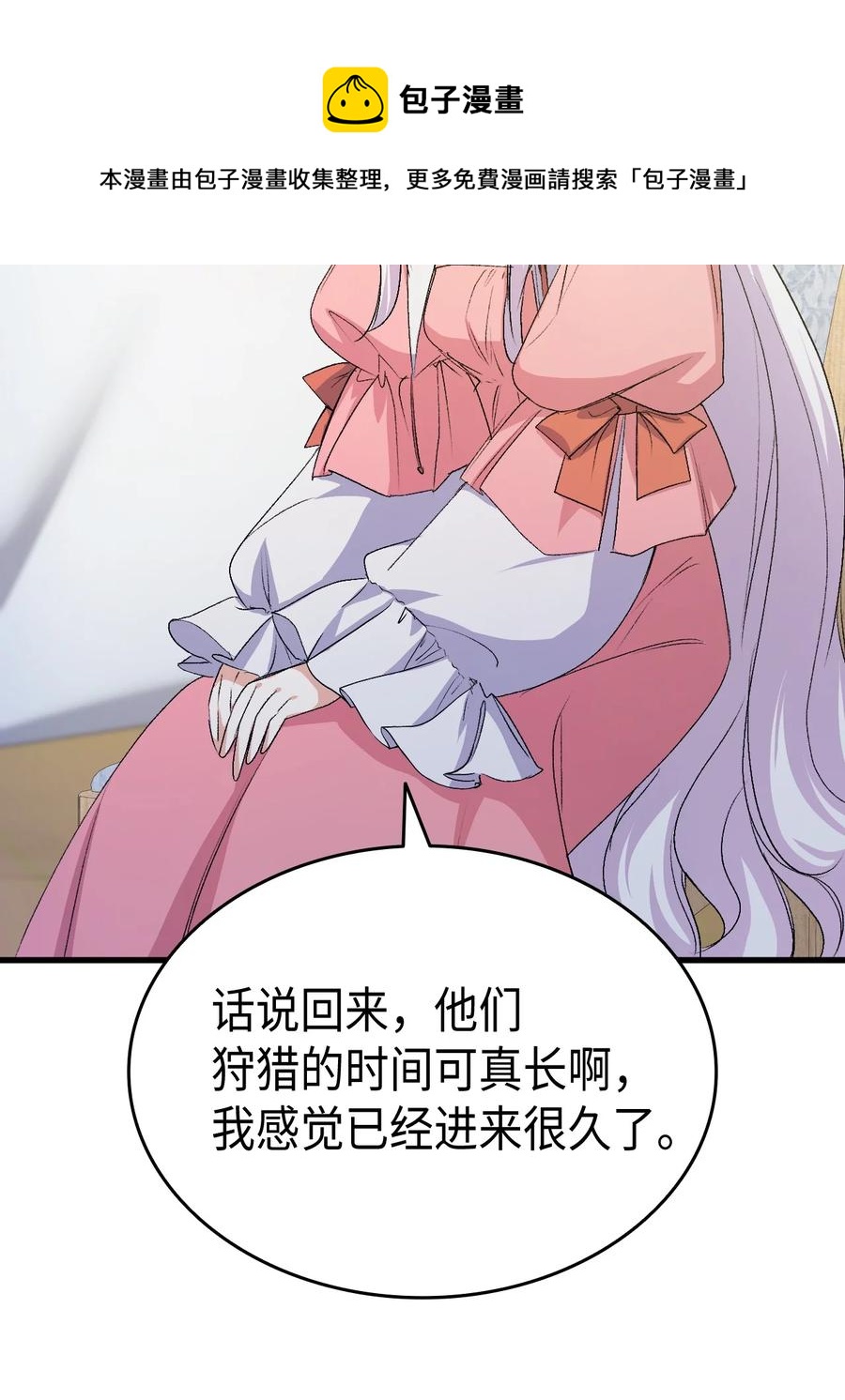 47 危机欲来(1/2)-第48话