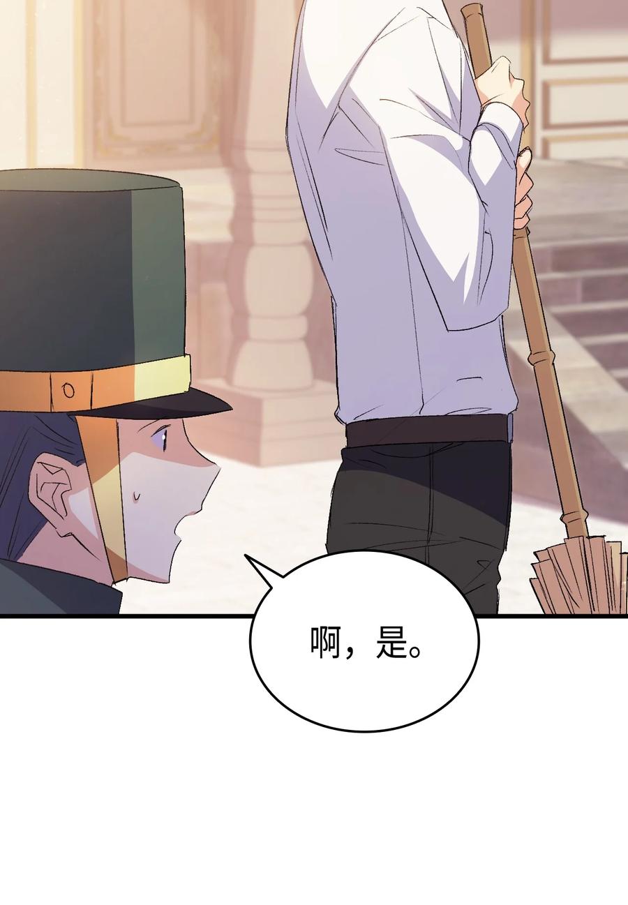 49 来跳舞吧(1/2)-第50话