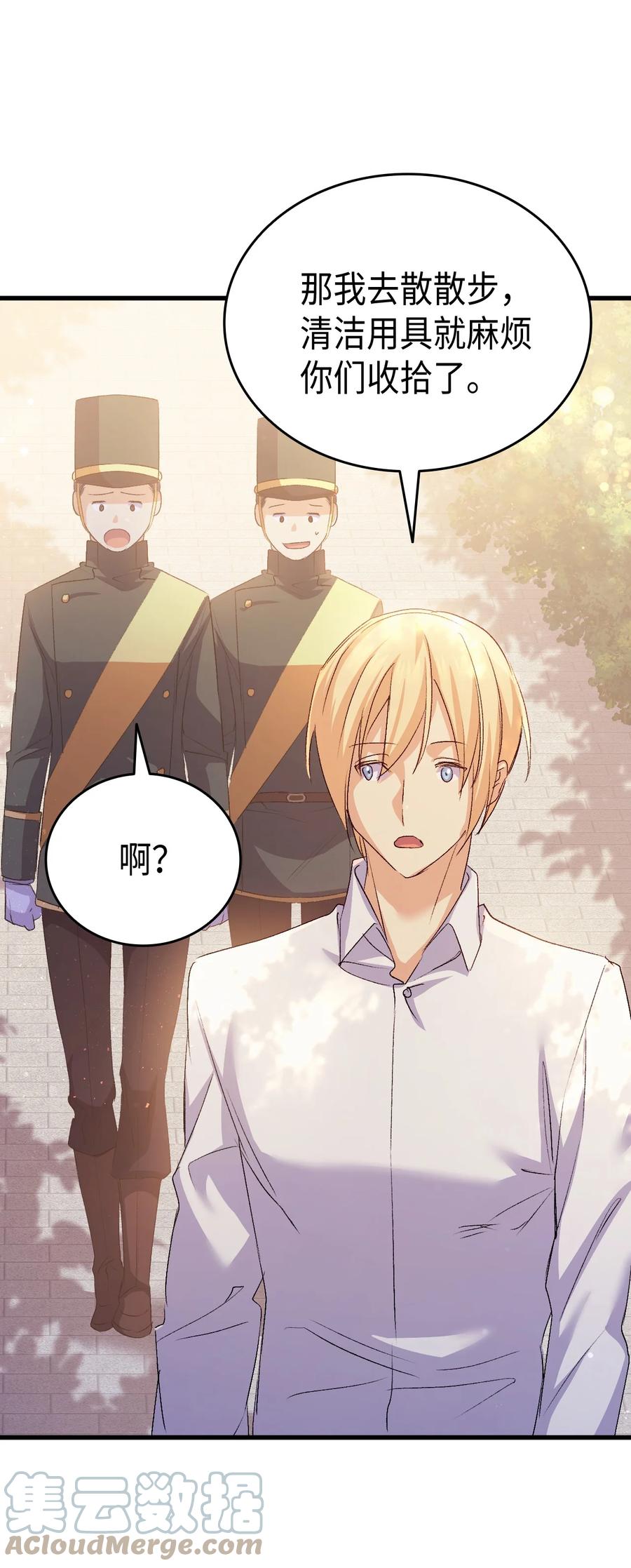 49 来跳舞吧(1/2)-第50话