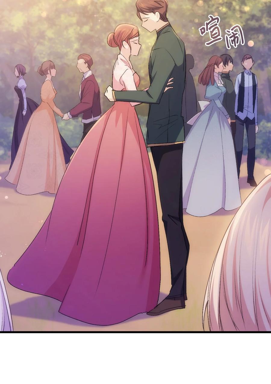 49 来跳舞吧(1/2)-第50话