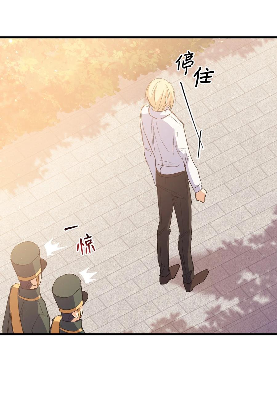 49 来跳舞吧(1/2)-第50话