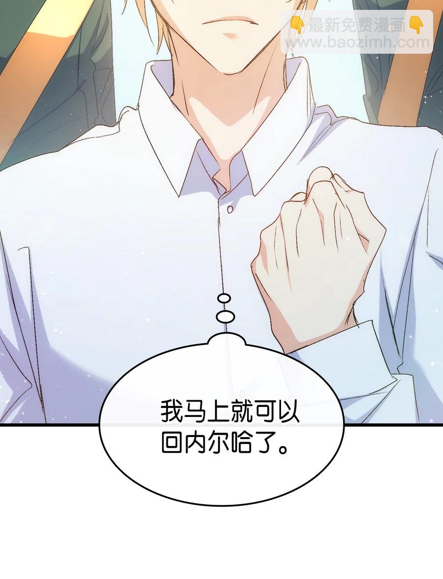 49 来跳舞吧(1/2)-第50话